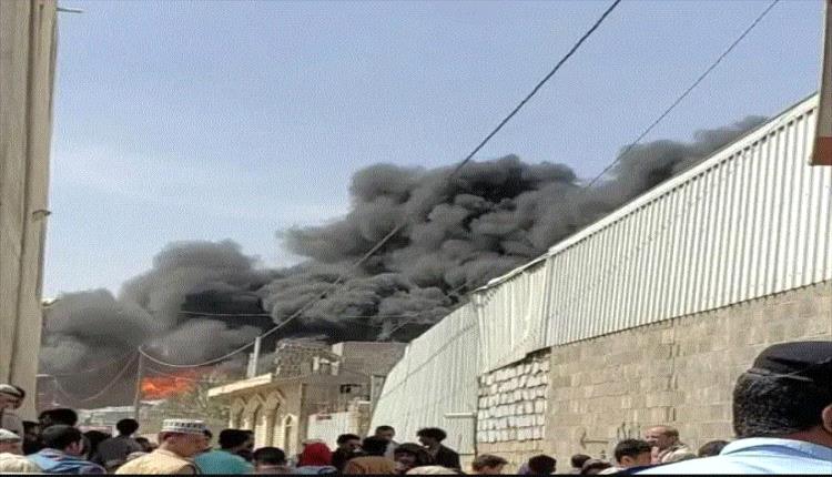 حريق غامض في مصنع بصنعاء.. والاتهامات نحو مشرفين حوثيين