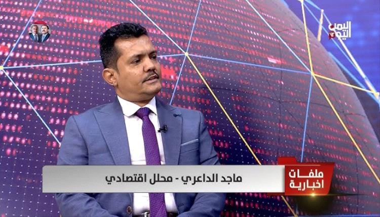 خبير اقتصادي يدعو الحكومة للاستفادة قرار الحظر على ميناء الحديدة وجذب التجار في مناطق الحوثي