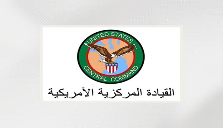 لقاء عسكري أميركي يمني هام هدفه الحوثي