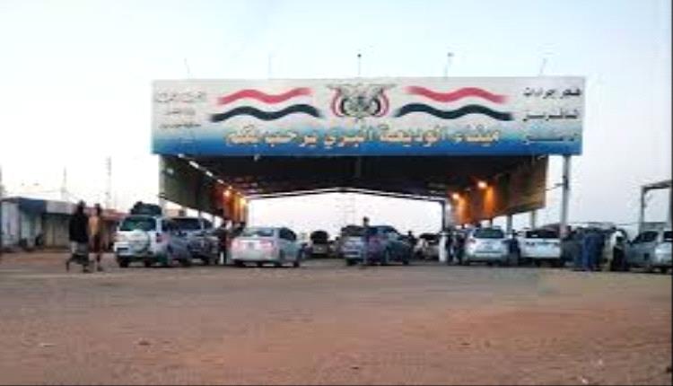 فضيحة فساد مروعة في منفذ الوديعة.. مافيا ابتزاز تفرض إتاوات على المسافرين والشاحنات بالملايين