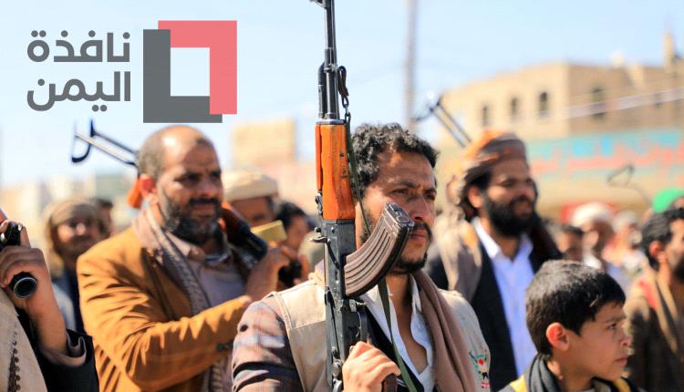 الحوثي يعترف بمصرع 3 قيادات.. أسماء