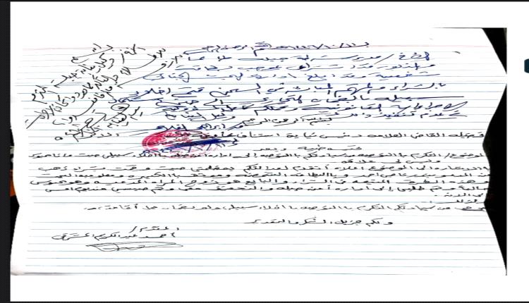 الحوثي يعتقل تاجر مجوهرات رغم شرائه بطريقة قانونية ويطالبه بإعادة الذهب دون رد أمواله