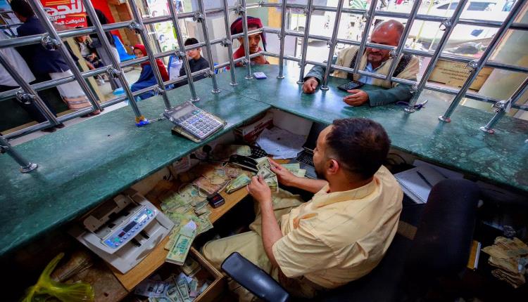 قبيل مزاد علني بقيمة 30 مليون دولار.. الريال اليمني يسجل تحسناً طفيفاً (تعرف على اسعار الصرف)