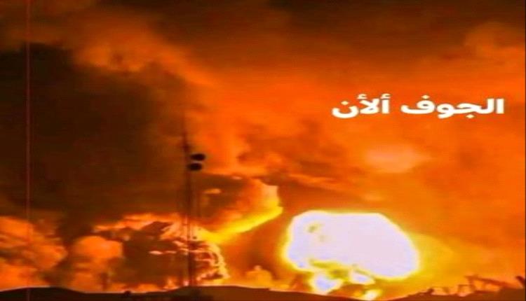 سماء اليمن نار حمراء: غارات أمريكية تدك معسكر هام في الجوف