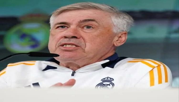 أنشيلوتي يستعد لمغادرة ريال مدريد