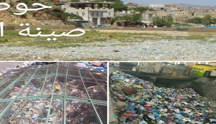 حوض صينة... منقذ السيول الذي تحوّل إلى مستنقع أوبئة ومكب فساد