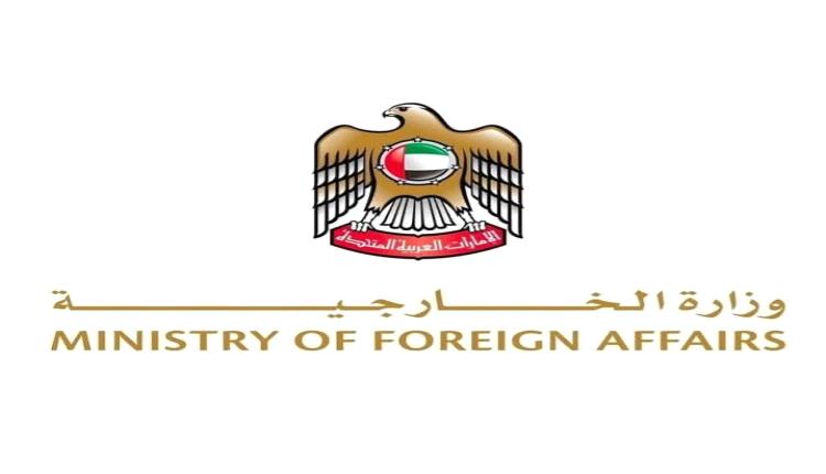 الإمارات تدين بشدة دعوات التحريض المتطرفة لتفجير المسجد الأقصى