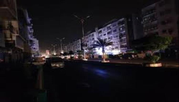 عدن تغرق في الظلام: توقف محطة الرئيس بترومسيلة والكهرباء تناشد الرئاسي للإنقاذ