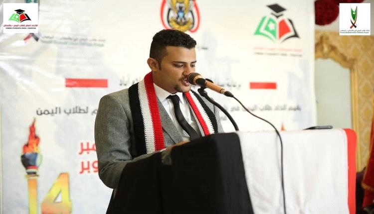حدث غامض يهز الجالية اليمنية في باكستان: اختفاء رئيس اتحاد الطلبة اليمنيين بظروف مريبة