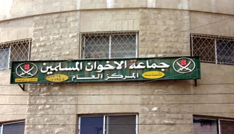 الأردن.. قوات الأمن تنفذ قراراً قضائياً وتصادر مكاتب الإخوان المسلمين
