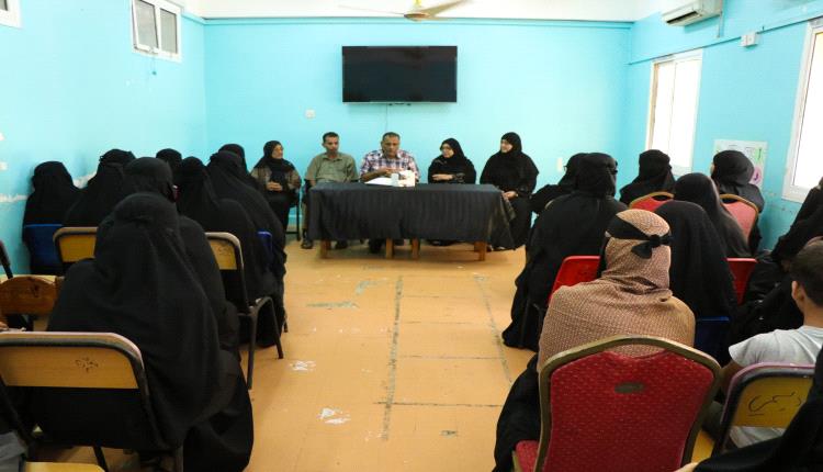 انتخاب هيئة إدارية لجمعية أطفال عدن للتوحد برئاسة عبير اليوسفي