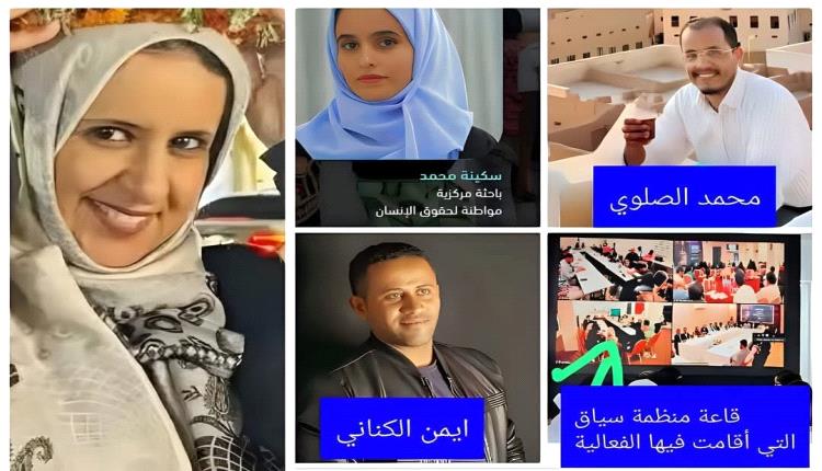 منظمة حوثية خطيرة تنفذ نشاطًا سريًا في معقل حزب الإصلاح بتسهيلات مريبة في تعز