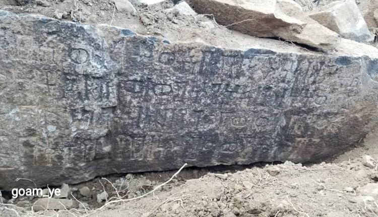 بالصور: هجوم همجي على موقع أثري تاريخي هام بهذه المحافظة