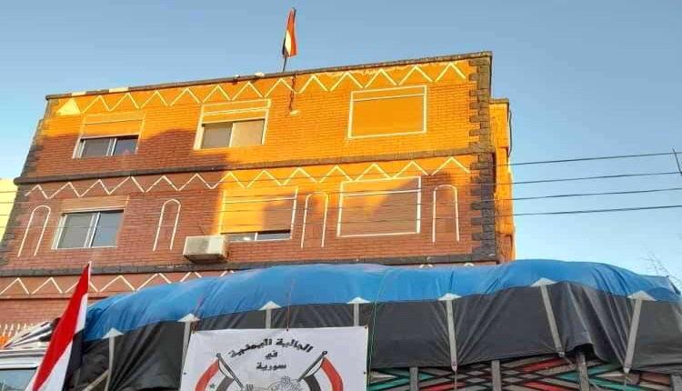 الدولة تستعيد سيادتها: استئناف عمل سفارة اليمن في سوريا بعد طرد الحوثيين منها