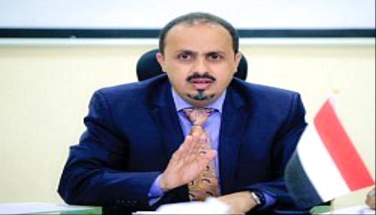 وزير يفجرها: المبعوث الأممي يمنح الحوثيين قبلة الحياة في لحظة سقوطهم
