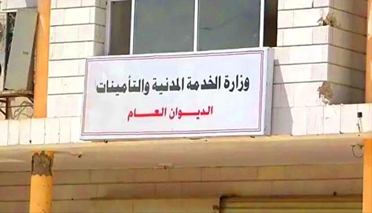 الحكومة اليمنية تعلن الخميس القادم إجازة رسمية