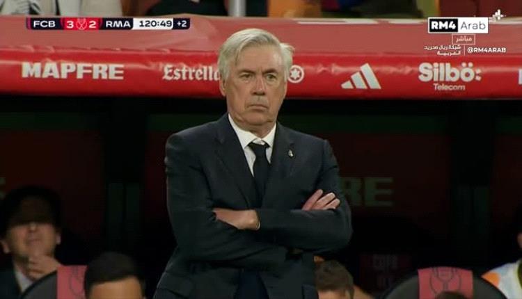 خطأ كارثي يكلف ريال مدريد لقب كأس الملك