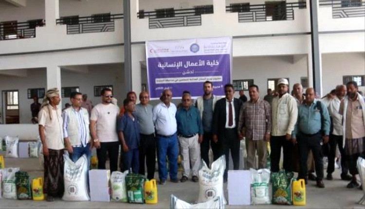 بمبادرة إماراتية كريمة.. تدشين مشروع إغاثي لدعم المعلمين في الحديدة