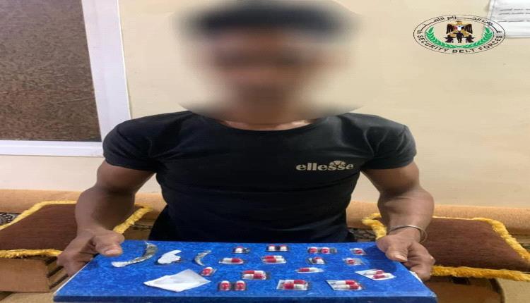 ضبط مروج مواد مخدرة في لحج