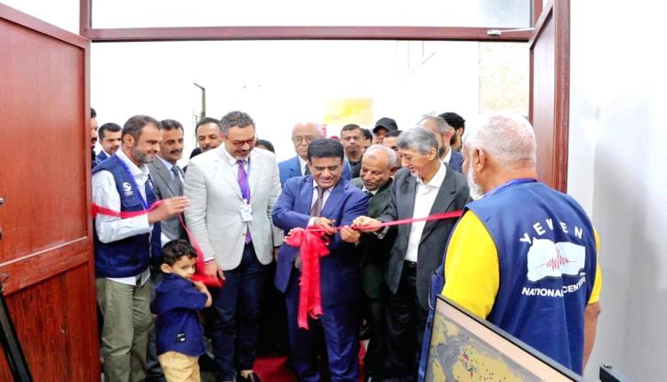 عدن.. افتتاح مركز بيانات يُعد الأول من نوعه باليمن