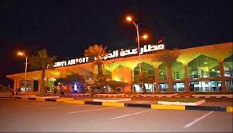 صبرنا نفد.. موظفو أرصاد مطار عدن يعلنون إضراباً شاملاً احتجاجاً على التهميش