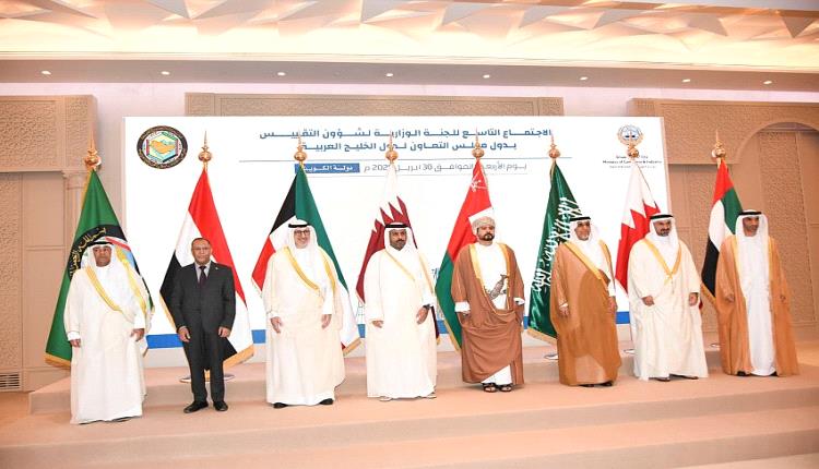 بعد سنوات من الانتظار اليمن تصادق رسميًا على اتفاقية الاعتماد الخليجي وتُشارك في قرارات تاريخية