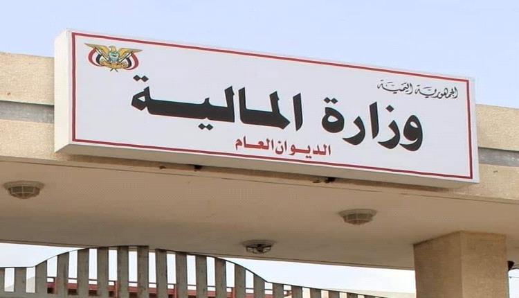 فضيحة نصب تهز الشرعية: عصابة تنتحل صفات كبار وزارة المالية وتستدرج السفارات ومسؤولي الدولة