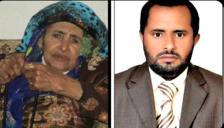 دموعهن لا تُلين القلوب الحديدية.. وفاة والدة أكاديمي بعد 8 سنوات من اختطافه في سجون الحوثي