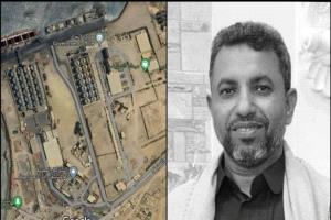 مقتل شقيق قاضي بارز في غارة أمريكية وإصابة شقيقيه