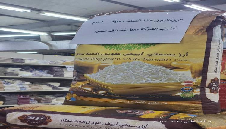 فتحي بن لزرق: نزولات الصناعة والتجارة مسرحية رخيصة.. والمافيا الحقيقية في الوكالات الكبرى
