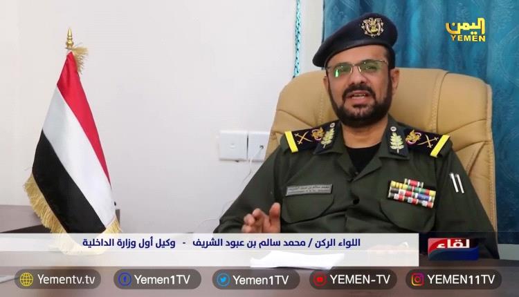 وكيل أول الداخلية يختطف تاجر عسل كبير ويحبسه سنوات بـ"حمام بلا ماء" بسبب صادم للشعب وتفاصيل مرعبة