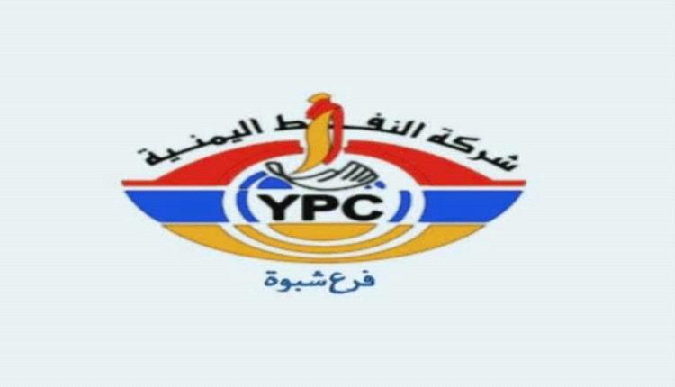 هدية أغسطس للمواطنين.. شركة النفط تخفض أسعار البنزين المحسن استجابة لتعافي الريال
