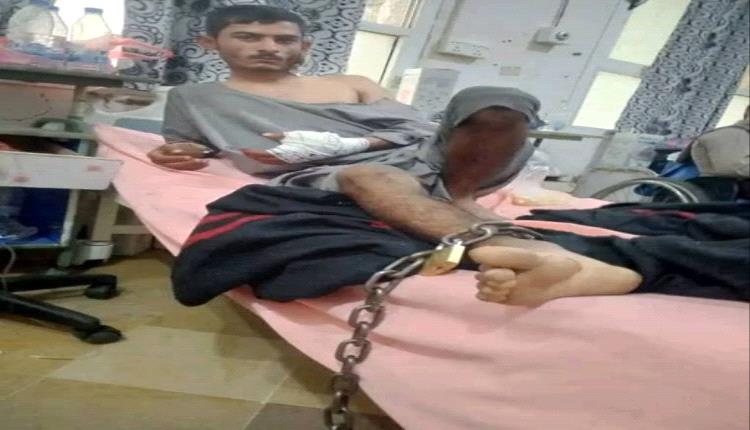 صورة تهز اليمنيين.. الحوثي يقيّد جريح بالسلاسل على سرير في مستشفى الجوف