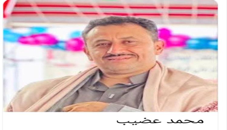 قيادي حوثي يسجن والده السبعيني مستغلاً رتبته العسكرية الكبيرة