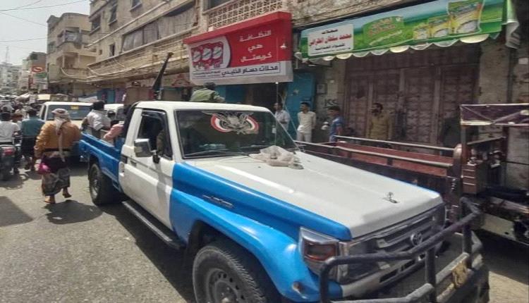 حملة أمنية في تعز لضبط الأسعار ومطالبات بضبط الشركات التجارية