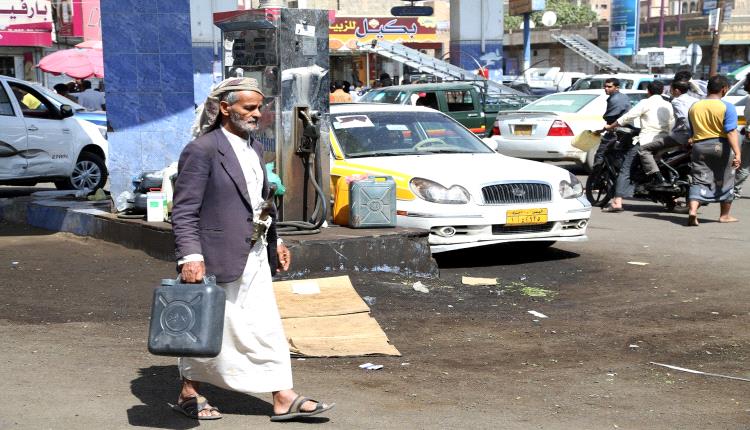 تقرير أممي يفضح اقتصاد الحوثي: أسعار الوقود في صنعاء ضعف السعر العالمي رغم انخفاض النفط