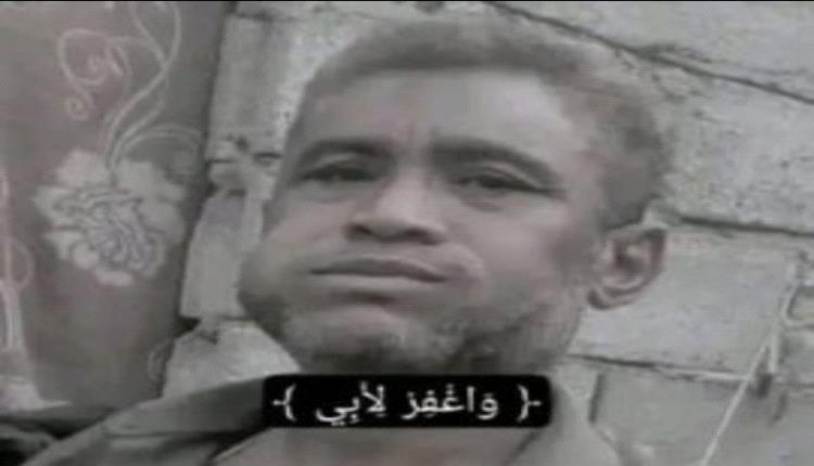 قيادي حوثي يصفي مختل عقلياً بـ4 رصاصات.. جريمة تفاصيلها هزت محافظة بأكملها