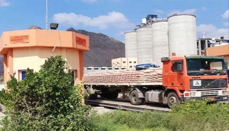 قرار الوطنية للأسمنت: إلغاء التسعيرة بالريال السعودي وتثبيتها بالعملة المحلية
