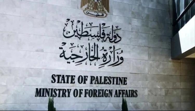 تندد فلسطيني بزيارة رئيس النواب الأميركي لمستوطنة أريئيل بالضفة الغربية