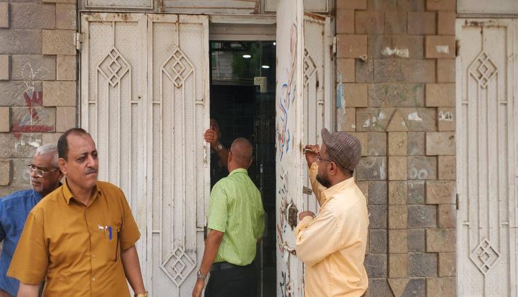 إغلاق محلات صرافة تشتري العملات الأجنبية وترفض بيعها وصيدليات رفضت تخفيض الأدوية