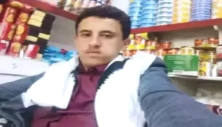 الخميني يصفي فلذة كبده بتسهيل أبو احمد الحوثي في رداع.. الصدمة الكبرى ماحدث سرا بعد القتل