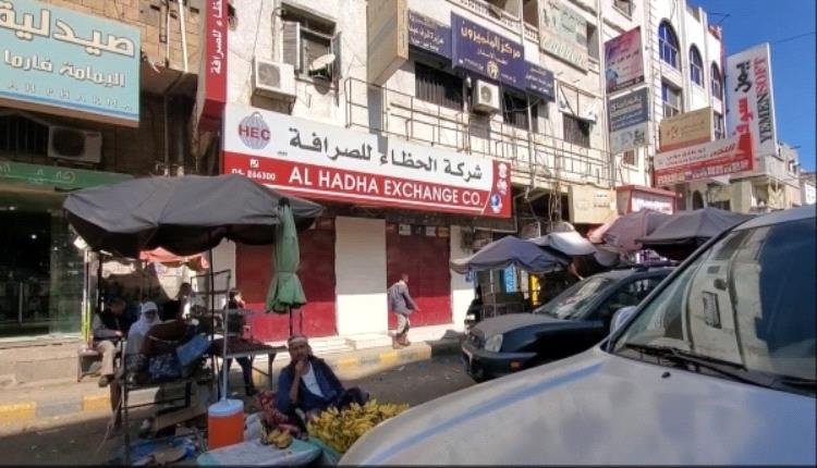 محلات الصرافة في تعز ترفض بيع العملات الأجنبية.. وخبير اقتصادي: الريال يُحتضر من الداخل