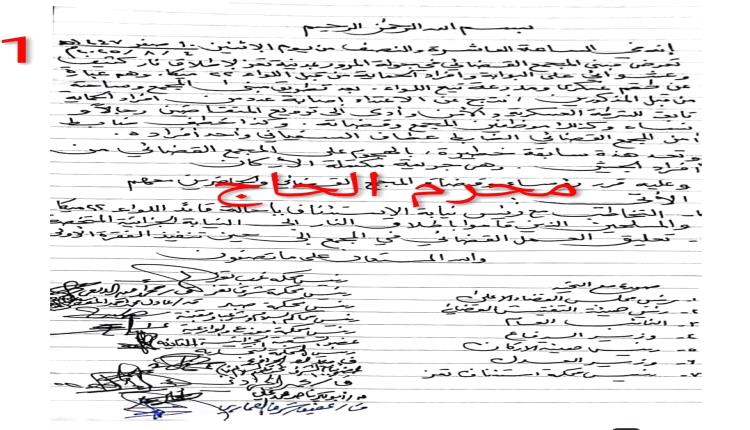 هجوم مسلح يهز القضاء بتعز.. جنود يقتحمون المجمع ويطلقون النار ويختطفون ضابط أمن في وضح النهار