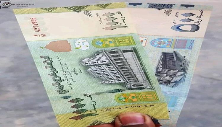 تعرف على اسعار الصرف صباح اليوم الثلاثاء في عدن