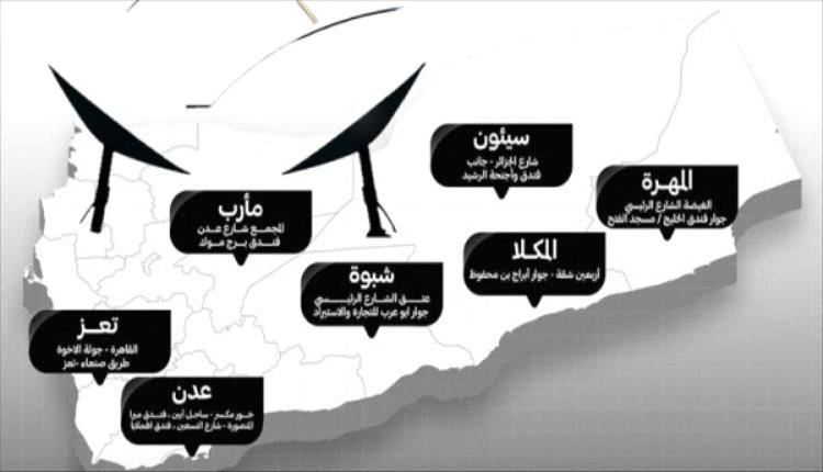 عدن.. تدشين خدمة "ستارلينك" وبدء بيع أجهزة الإنترنت الفضائي رسميًا في البلاد