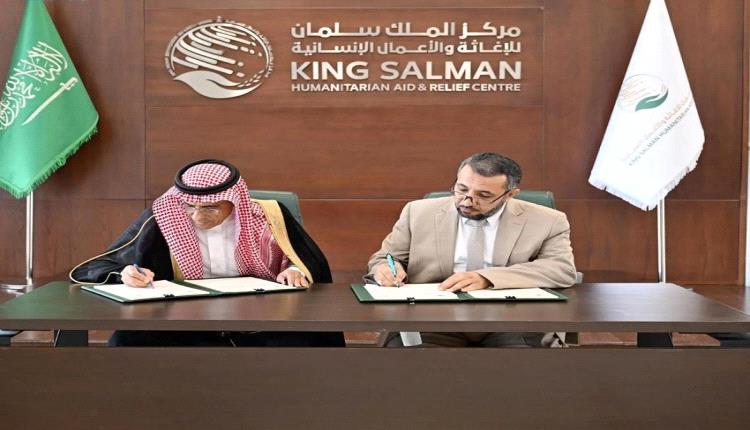 اتفاق سعودي يطلق أوسع حملة استجابة طارئة لإنقاذ الأرواح في عدد من المحافظات