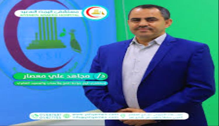 قيادي حوثي يفضح المستور: مزور على مجلس طبي كبير في اليمن