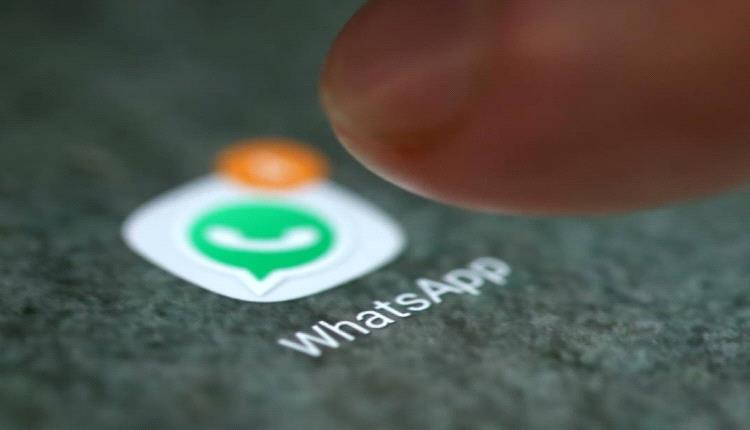 واتساب تضبط 7 ملايين محتال بأدوات جديدة