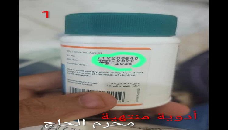 دكاكين تعز تتحوّل إلى صيدليات قاتلة وسط غيبوبة رقابية وصرخات ضحايا لا تجد من يسمعها