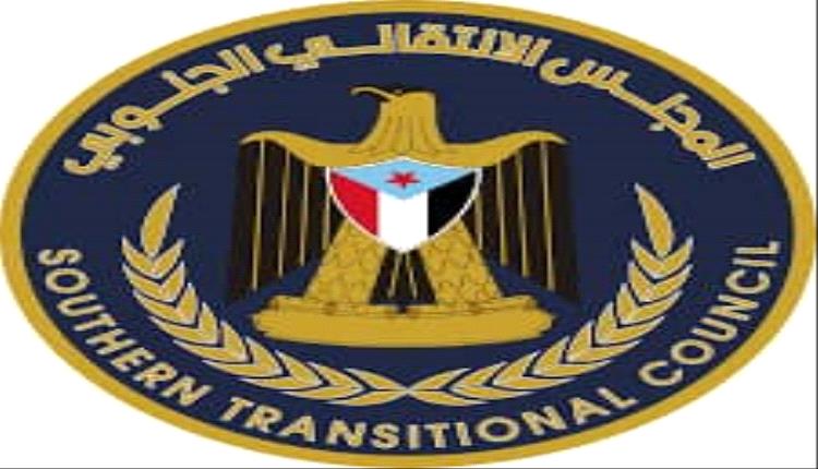 الانتقالي الجنوبي يؤكد على دوره الوازن في إصلاح الاقتصاد ويشير إلى شركاءه الآخرون